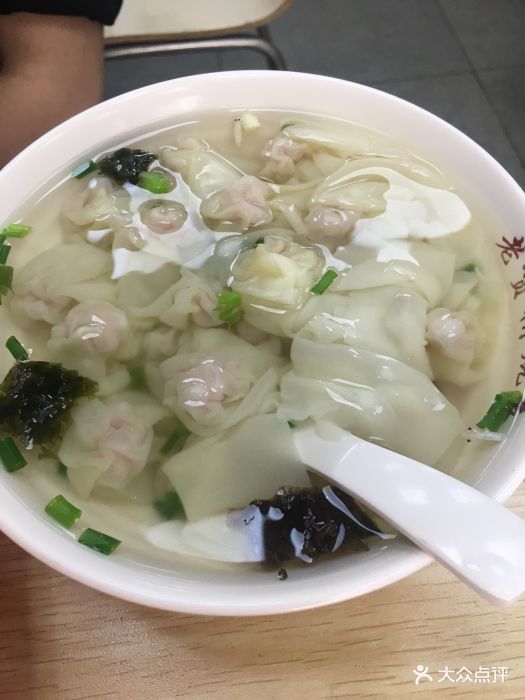 老贯桥烧麦(中山北路店)小馄饨图片 - 第1张