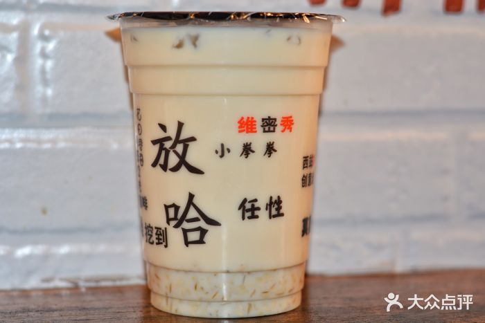 兰放哈甜醅子奶茶(回民街店)甜胚子绿茶图片 - 第6张