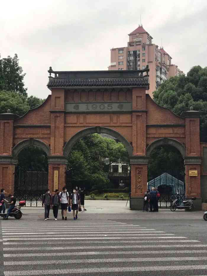 复旦中学