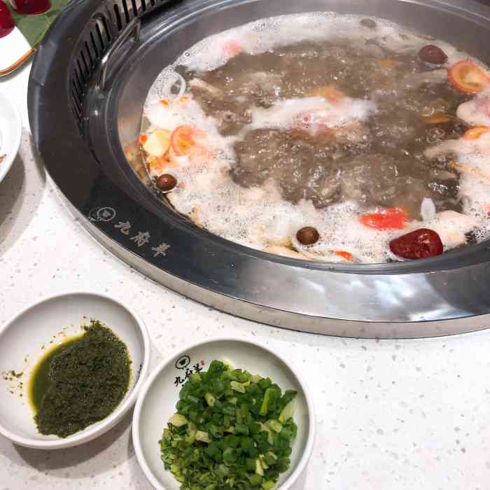 九府羊鲜羊火锅
