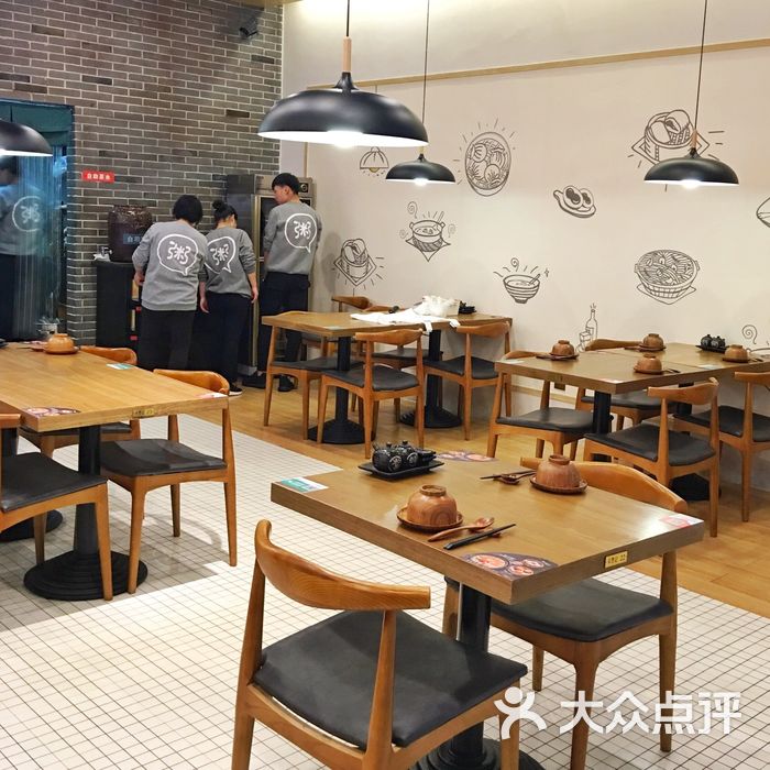 禾丰记养生粥店