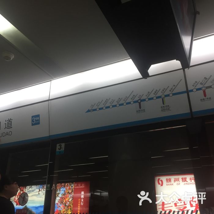 营口道地铁站图片-北京地铁/轻轨-大众点评网