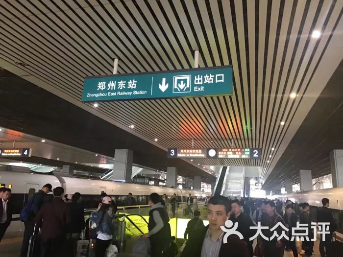 郑州东站图片 - 第17张