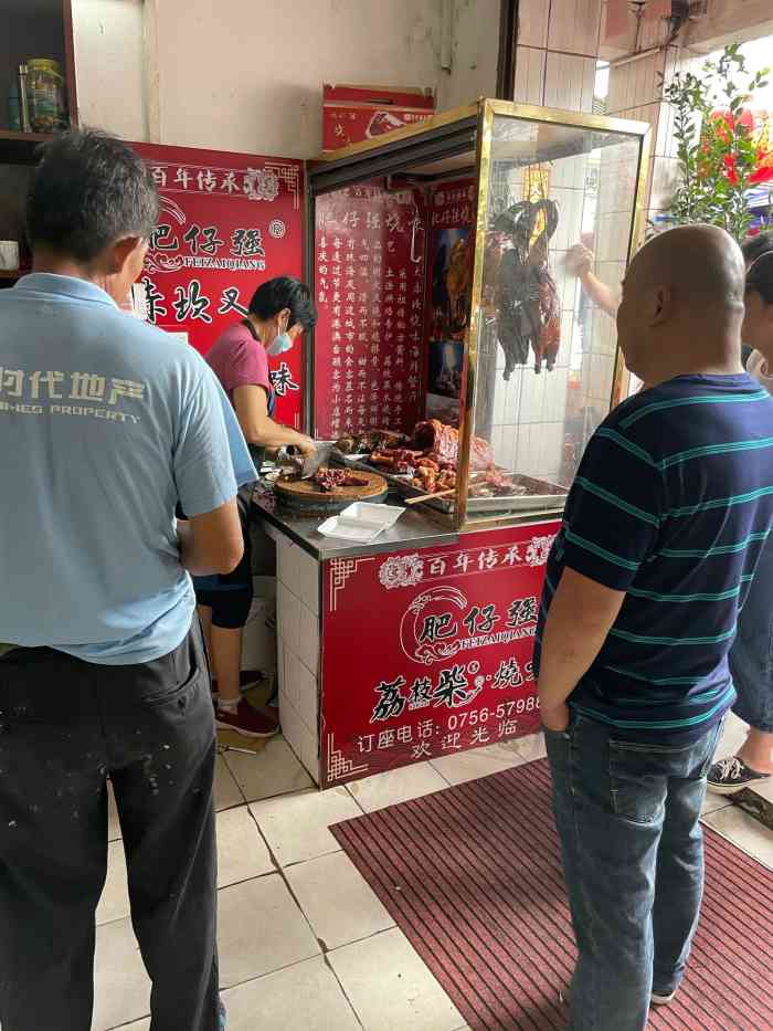 大赤坎肥仔强烧味海鲜餐厅(大赤坎店)