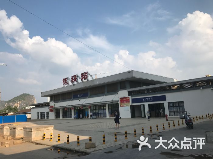 扶绥站图片 第1张