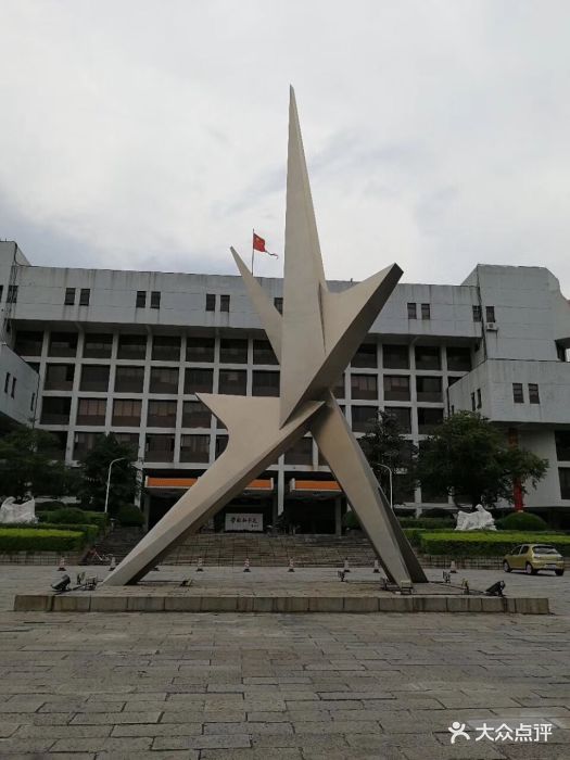 东莞理工学院(莞城校区)图片 - 第5张