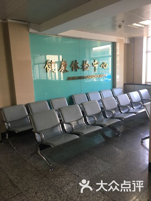 北华大学附属医院的点评