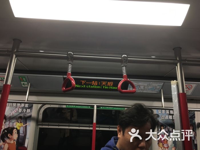 港铁天后站:2016年6月底去香港玩了5天,酒店.