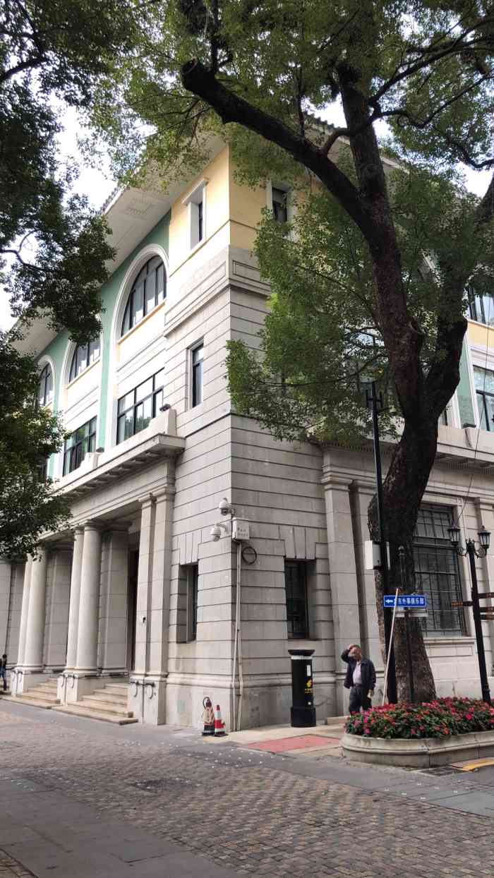 美国前驻广州总领事馆旧址