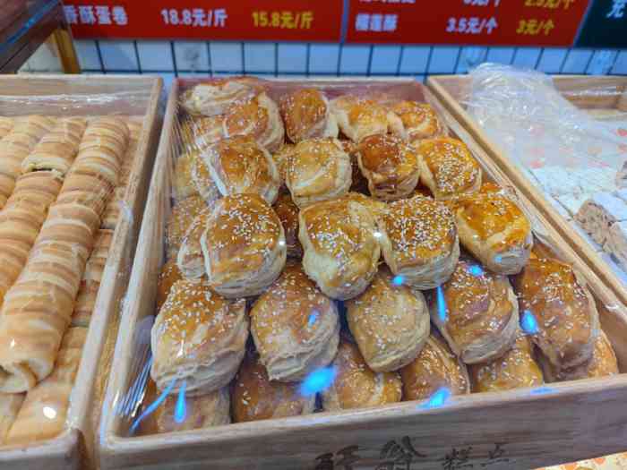 酥翁糕点(鲁谷店)-"正好女朋友想吃肉松小贝就去了这.