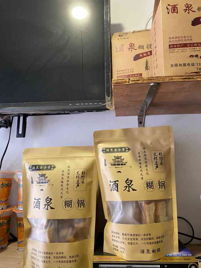 酒泉宋记糊锅(天坛西路店)-"看到大众上有推荐,对于糊