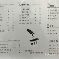 百香果简谱_百香果花(3)