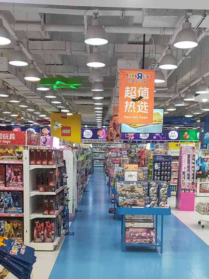 玩具反斗城武汉荟聚中心店