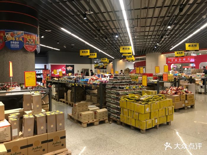 黄五箱(中原福塔店)-图片-郑州购物-大众点评网