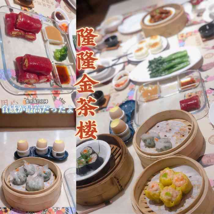 隆隆金大茶楼(明珠广场店)-"一个朋友推荐 说海丰的那家很好吃.