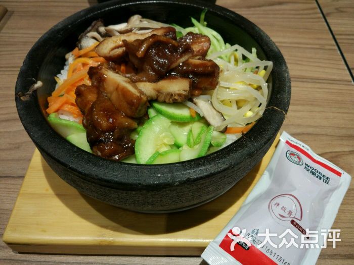 鸡排石锅拌饭