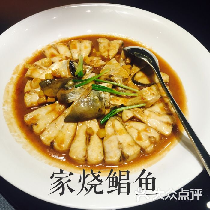 隆台—东海海鲜创意台州菜鲳鱼图片 - 第6张