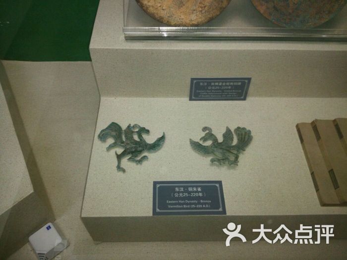 渝中区 上清寺 展馆展览 博物馆 重庆中国三峡博物馆 所有点评 展品4