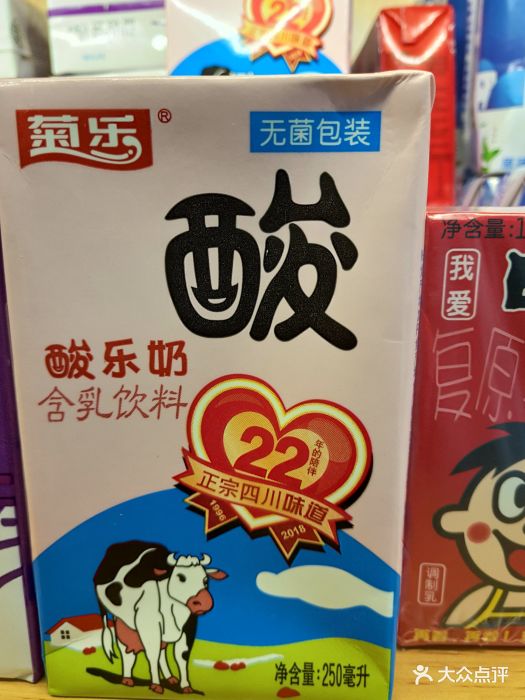 菊乐奶屋(双楠店)图片 - 第2张