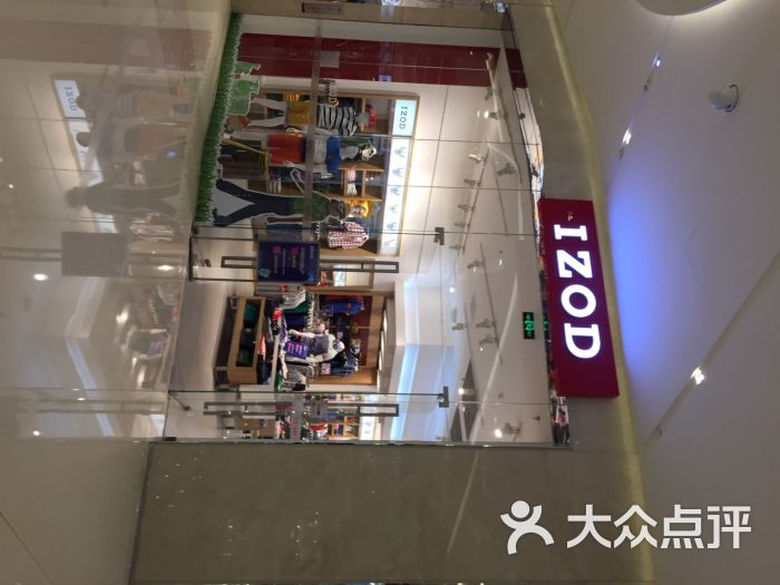 izod(万象城店)图片 - 第4张