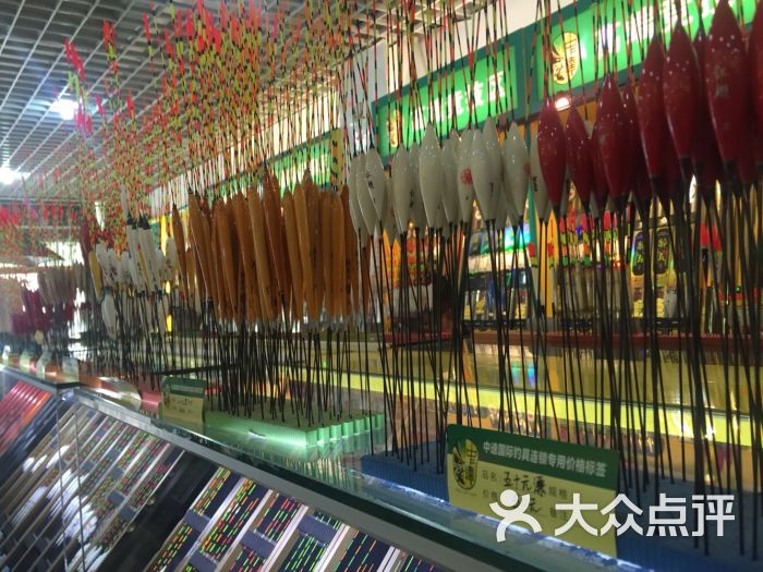 中逵渔具(九亭店)