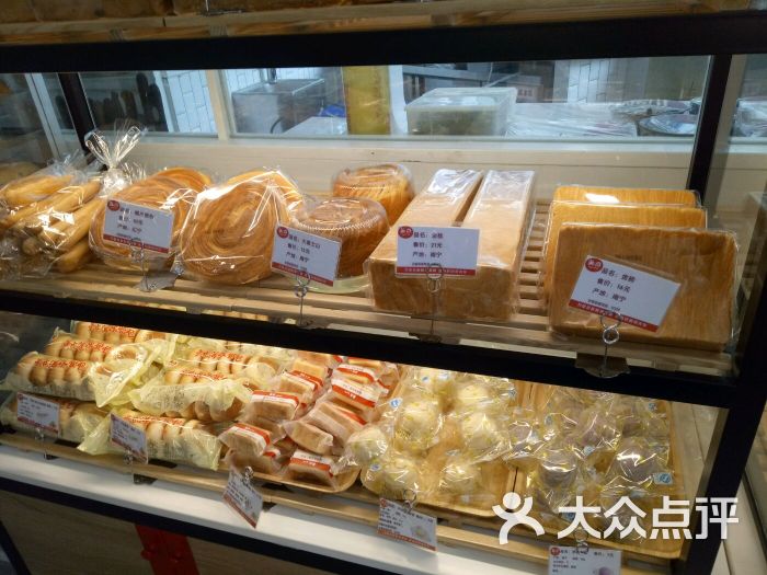 美点饼业(悦荟店)图片 - 第18张