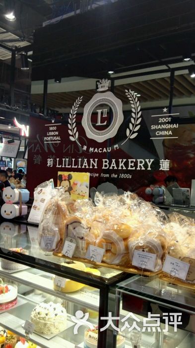 lillianbakery莉莲饼屋(七宝万科广场店)图片 - 第51张