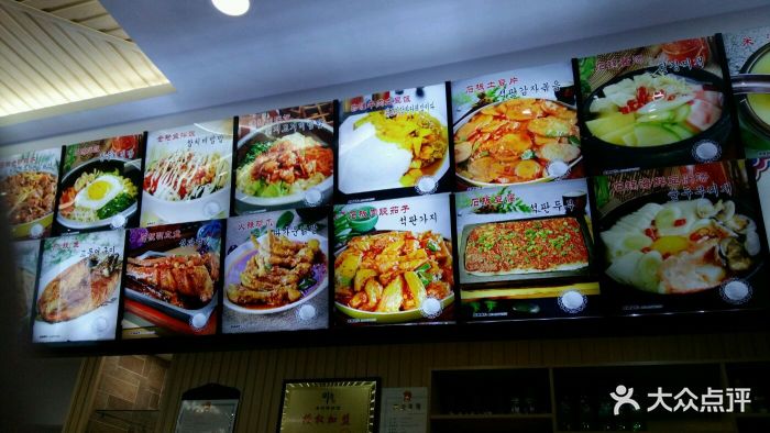 米村拌饭(临江店)-图片-临江市美食-大众点评网