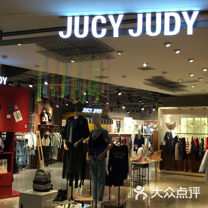 juicy judy门面图片 - 第2张