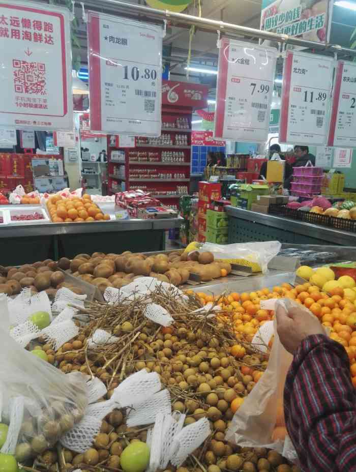 三江购物(民安东店)-"这个三江超市是在宁波市鄞州区.
