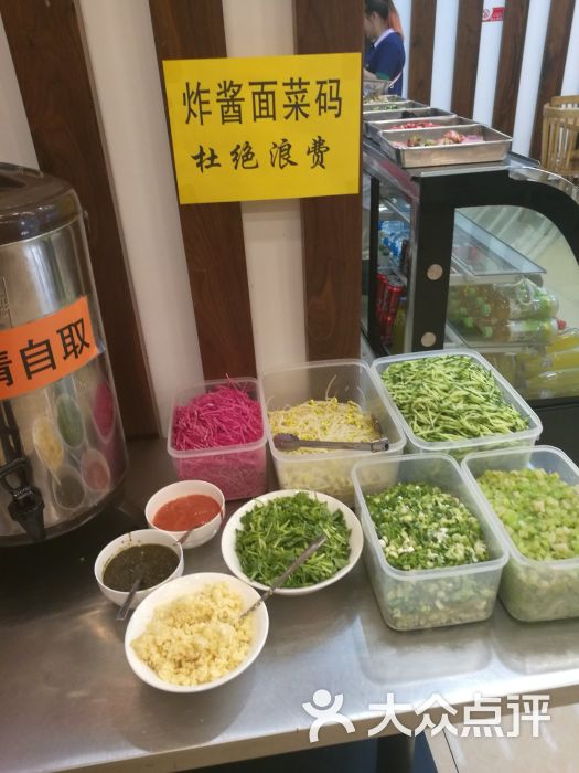 天桥陈(安宁庄东路店)菜码图片 - 第15张