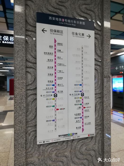 延兴门地铁站-图片-西安生活服务-大众点评网