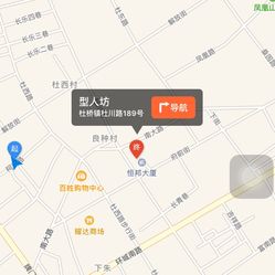 杜桥镇人口_初心故事丨卢树威 小城市 里的 大管家(3)