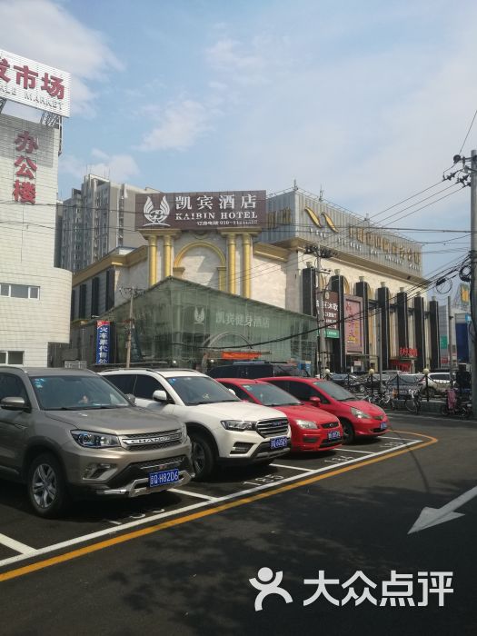 东城会上传的图片