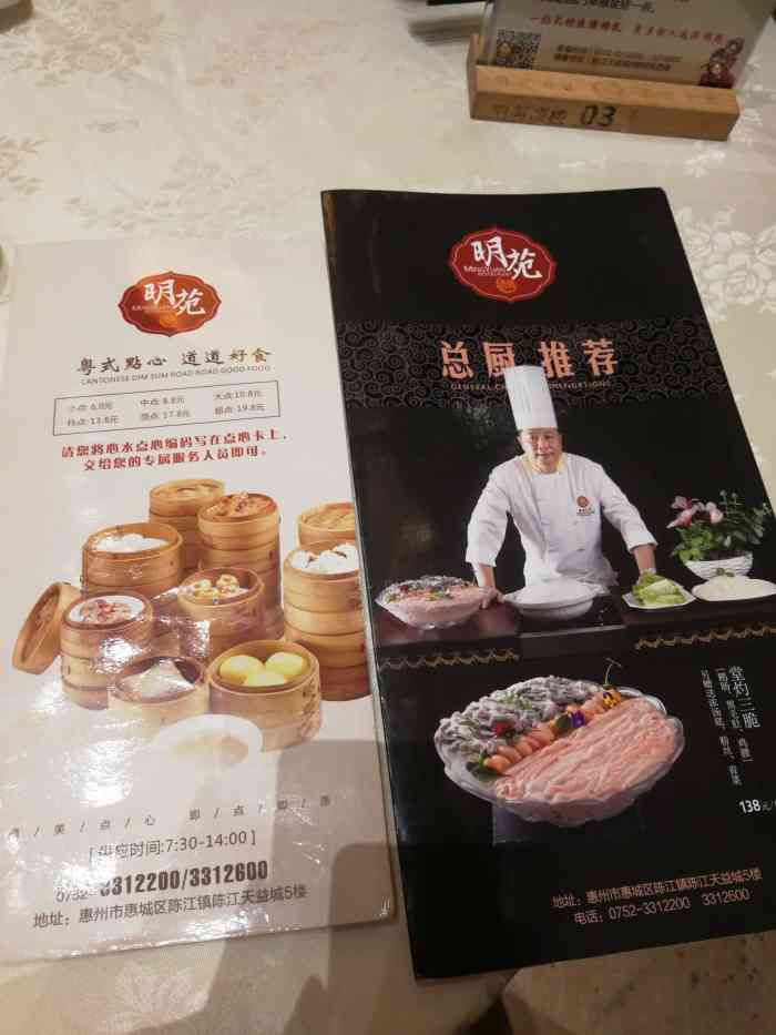 明苑酒楼.年夜饭.尾牙.大型宴会专家(天益城店"问:蹦极多少钱?