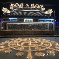 【铁灵寺】电话,地址,价格,营业时间(图 普宁