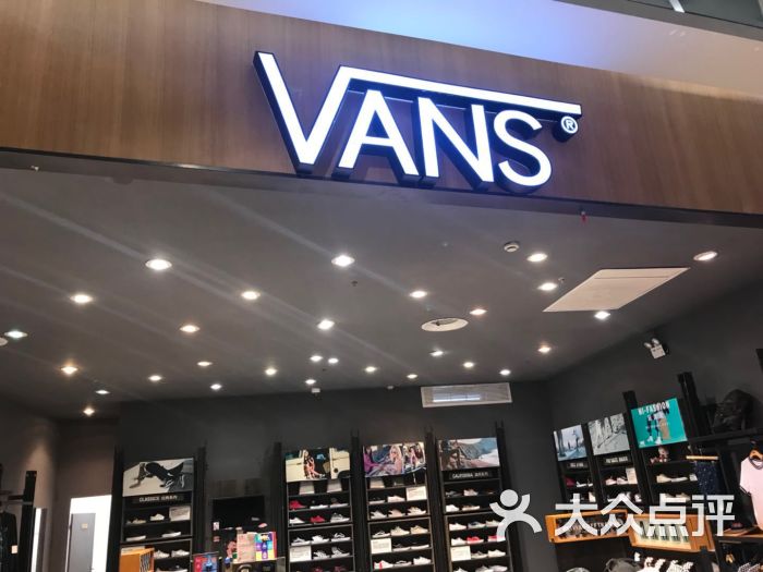 vans(金鹰国际购物中心店)图片 - 第3张