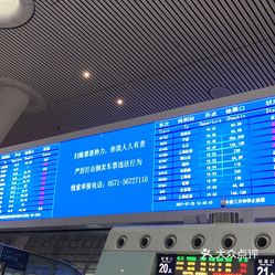 上海虹桥站