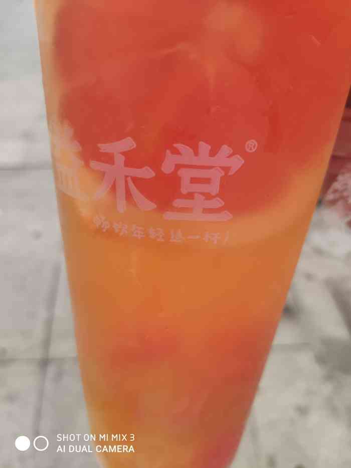 第二杯是新出的西柚茶,味道一般,柚子肉没