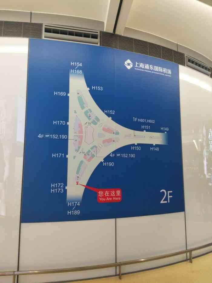上海浦东国际机场卫星厅-"赶早飞机,匆匆忙忙抵达机场