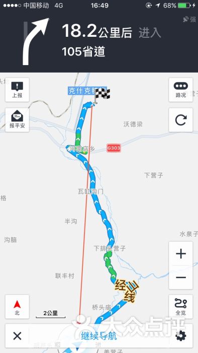 西拉沐沦大峡谷园区回经棚的路线图片 - 第12张