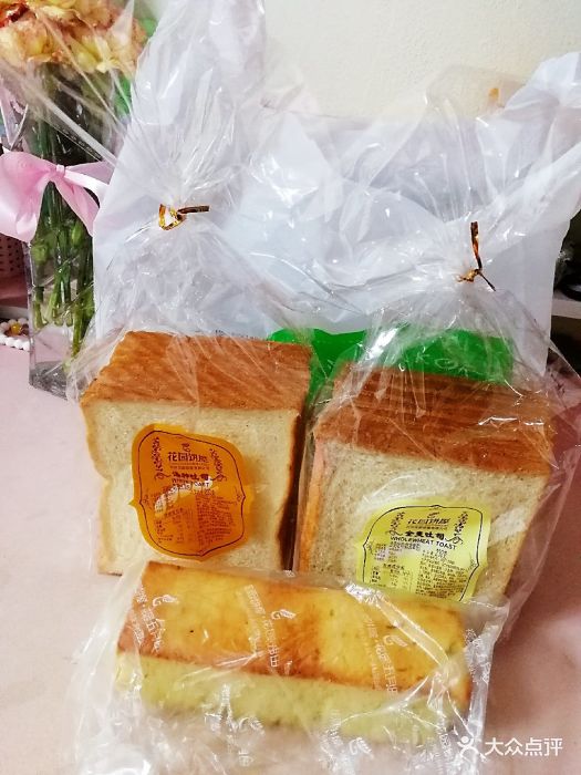 花园饼屋garden bakery(平江万达店)汤味吐司图片 - 第31张