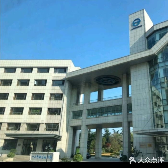 辽宁税务高等专科学校图片