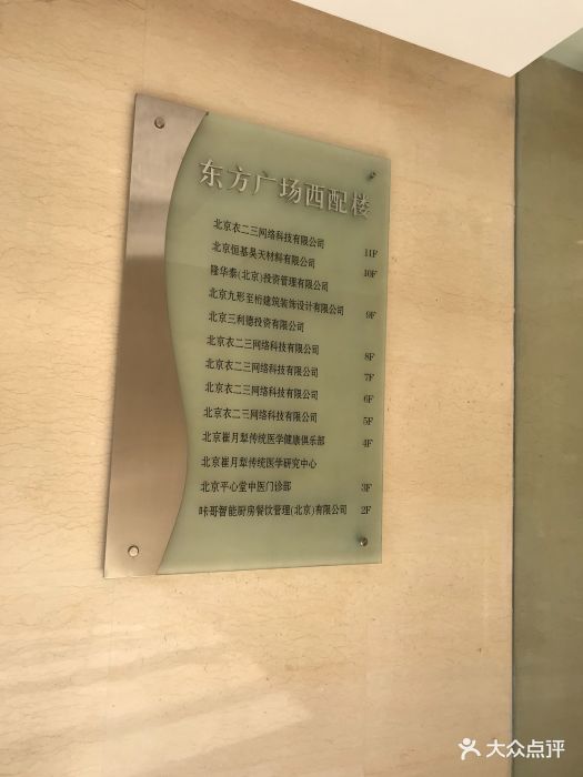 平心堂(王府井店)图片