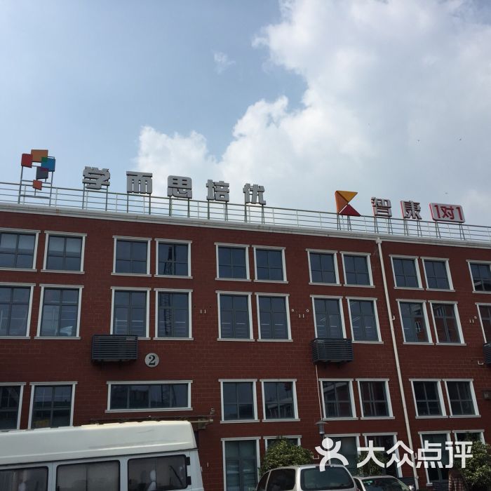 学而思:小朋友读个学前班不容易,由于错.上海学