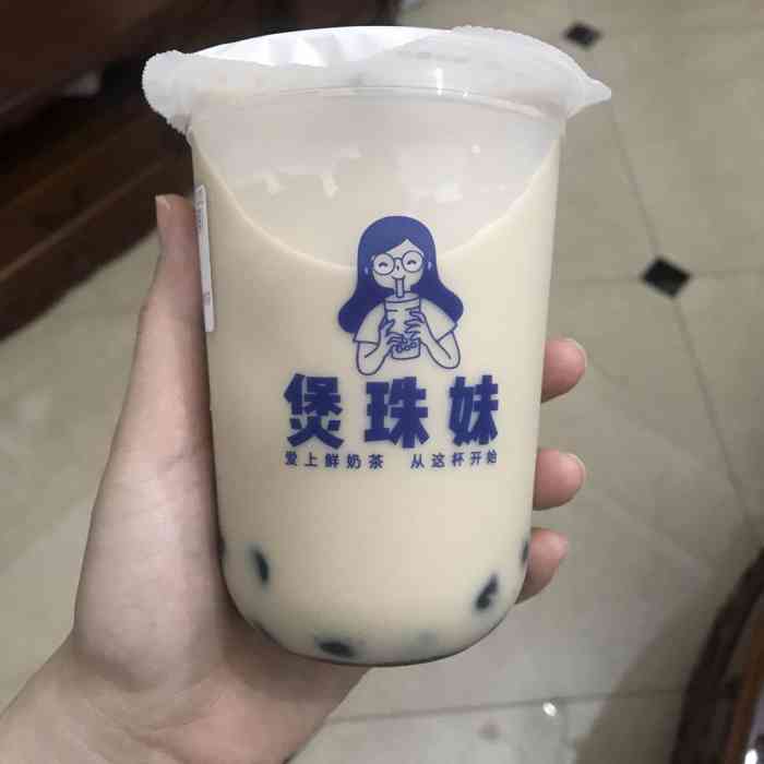 煲珠妹-"想换个没喝过的奶茶就无意间看到这家,颜值.