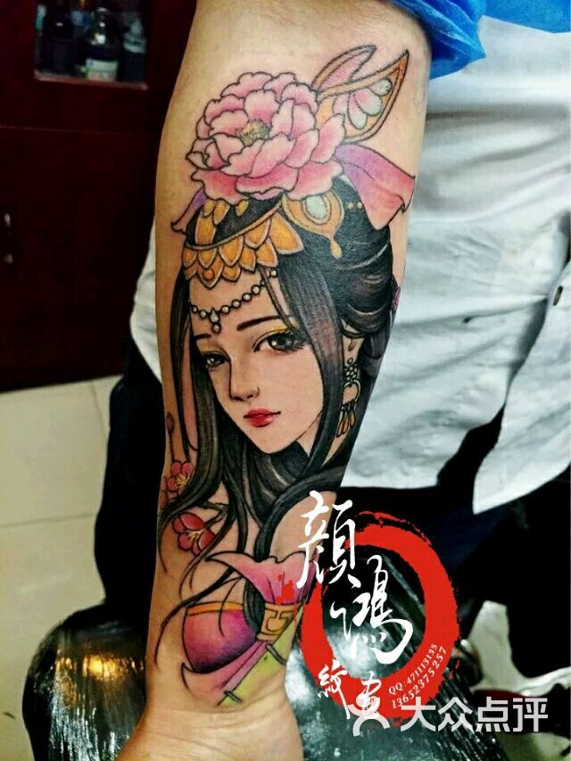 颜鸿纹身上传的图片