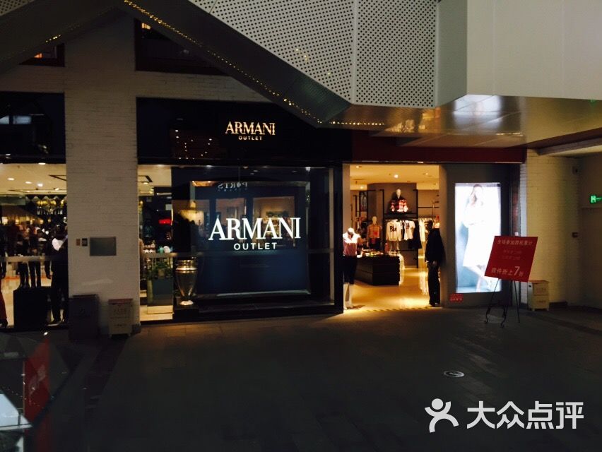 emporioarmani(华润万象城店)图片 第1张