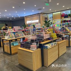 鹰王文具社王府井店