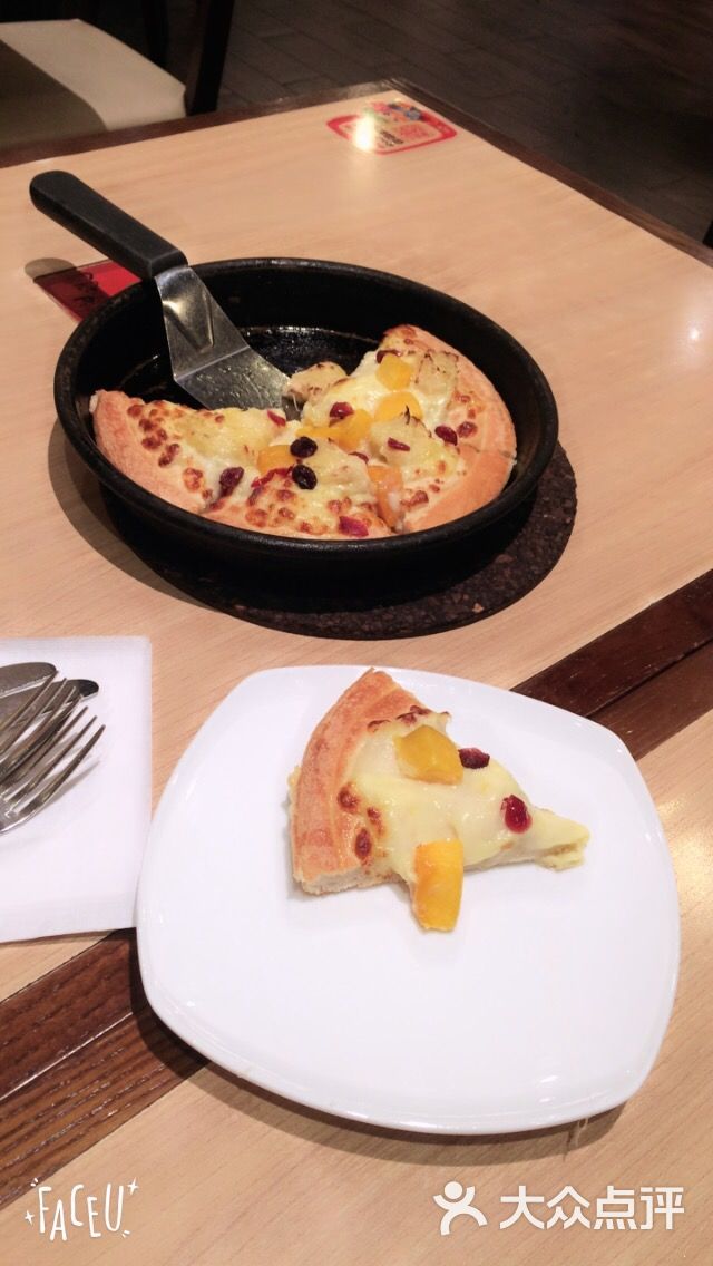 必胜客(横岗天虹店)图片 第1张